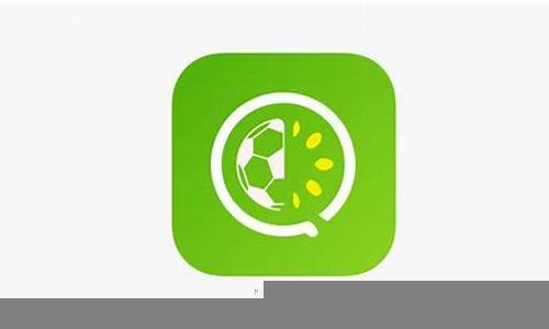 足球赛事app(足球赛事app排行榜)(图1)