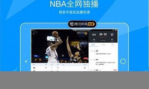 sina体育电脑版网页(sina邮箱电脑网页版)(图1)