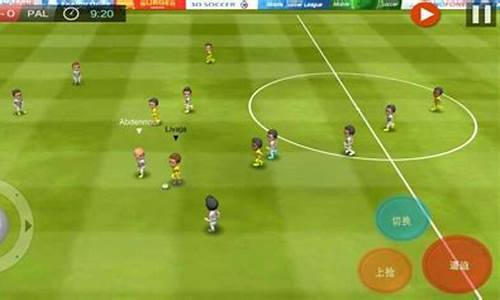 足球游戏手机版(足球游戏手机版推荐)(图1)