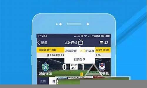 足球直播app排行榜(足球直播APP排行榜-足球直播)(图1)