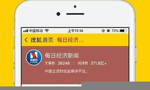 手机版搜狐网 首页(最新手机搜狐网)(图1)