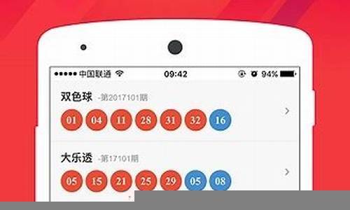 北单app官方版下载(足球彩票正规app下载)(图1)