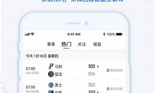 开体育app下载(开体育app下载安装最新版)(图1)