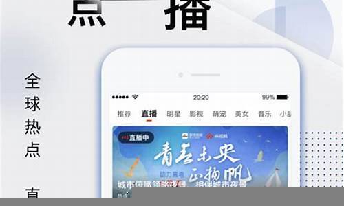 新浪新闻手机版官方下载(新浪新闻app官方下载安卓版)(图1)