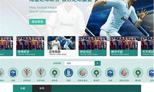 中国体育网页(中国体育彩票)(图1)