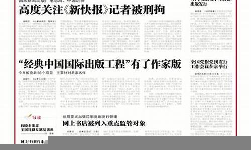 中国新闻出版网(中国新闻出版网和央视的关系)(图1)