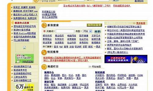 手机搜狐网页(手机搜狐网页不显示正文)(图1)