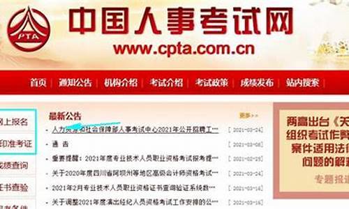 中国体育网官网登录入口手机版(中国教育体育网官网登录入口)(图1)