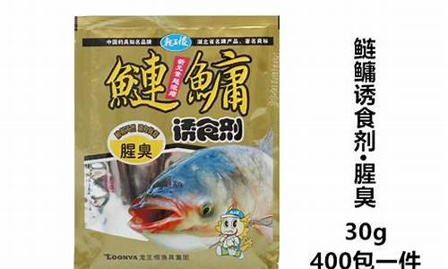 鱼类诱食剂配方大全(图1)