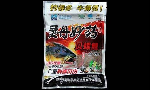 中国十大鱼饵品牌排行榜最新名称(图1)