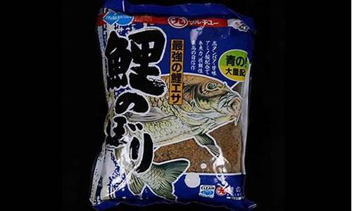日本鱼饵的品牌大全有哪些图片及价格(图1)