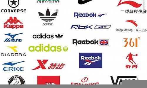 中国运动服品牌标志(图1)