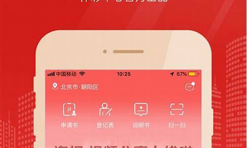 体育彩票app下载官方正版软件(体育彩票在线购买app下载)(图1)