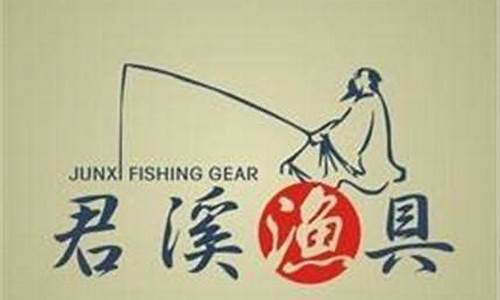 渔具店起名叫什么好(渔具店名大全)(图1)