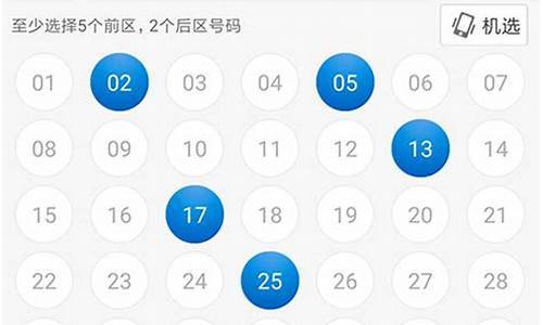 怎么下载中国体育彩票官网(中国体育彩票安卓怎么下载app)(图1)