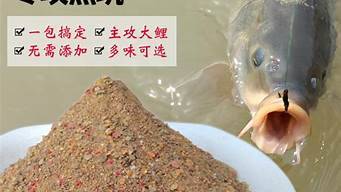 红薯饵料鲤鱼饵料配方大全(图1)