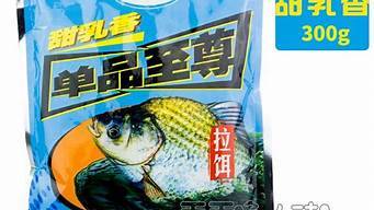 夏季钓草鱼商品饵料配方表